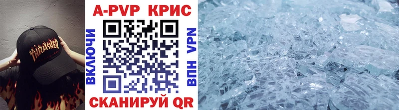 Наркошоп купить APVP Галлюциногенные грибы Конопля КОКАИН МЕФ Верхотурье