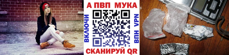 Купить где  Верхотурье  Alpha PVP мука 