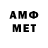 Метадон белоснежный abram khostarian
