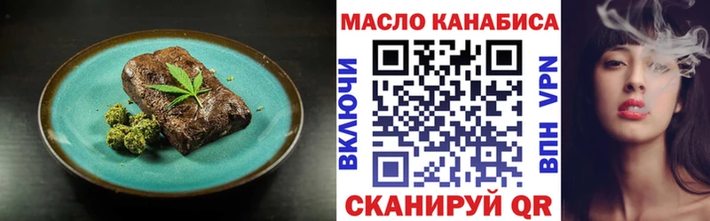 Еда ТГК конопля  Купить где  Верхотурье 