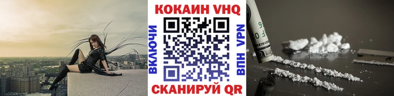 Cocaine Боливия  Купить  Верхотурье 