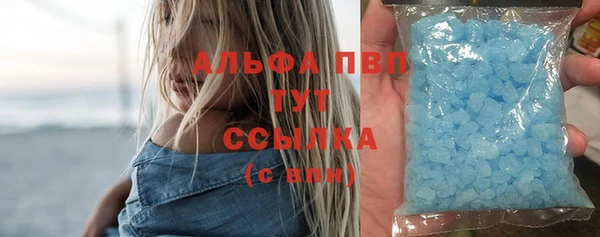 шишки Бугульма