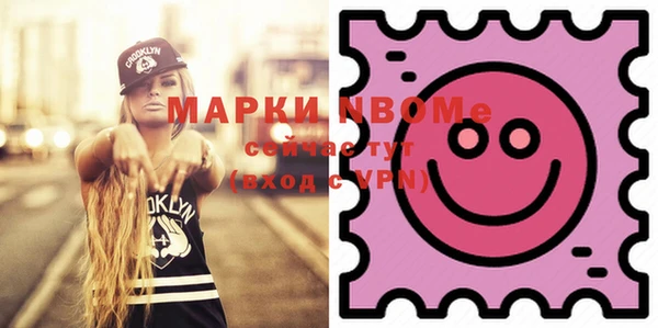 героин Бронницы