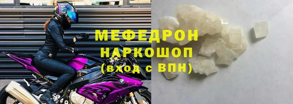героин Бронницы