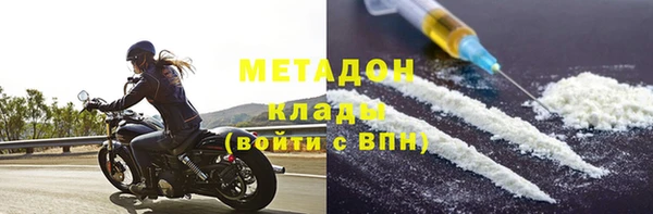 стафф Богородск