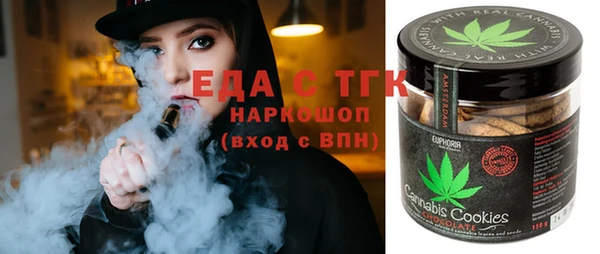 сатива Богородицк