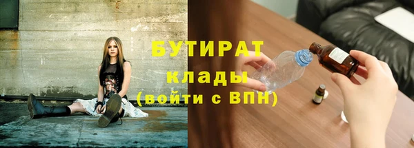 шишки Бугульма