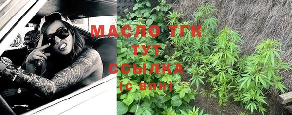 героин Бронницы