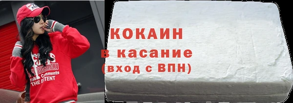 jwh Бородино