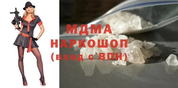 героин Бронницы