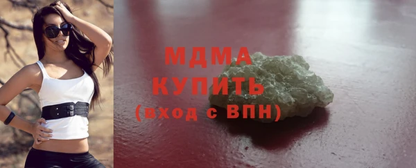 шишки Бугульма