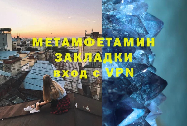 шишки Бугульма