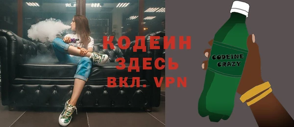 героин Бронницы