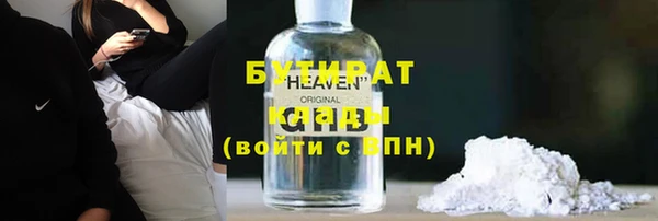 jwh Бородино
