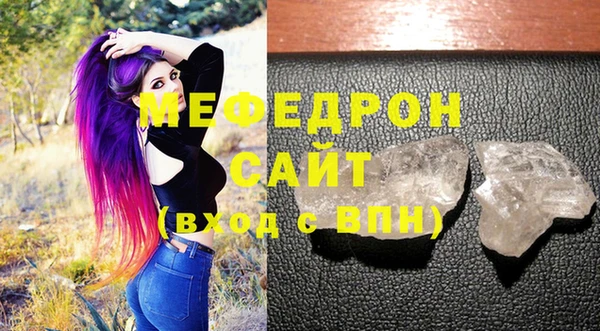 шишки Бугульма