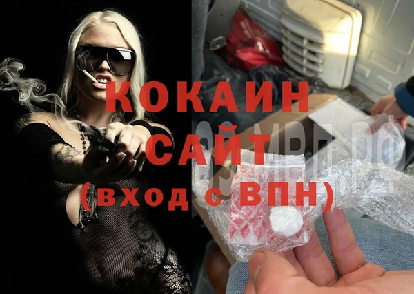 героин Бронницы
