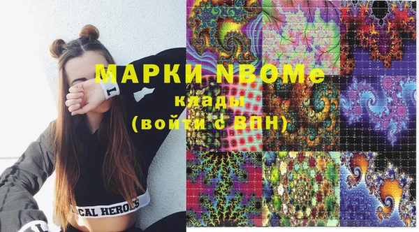 шишки Бугульма