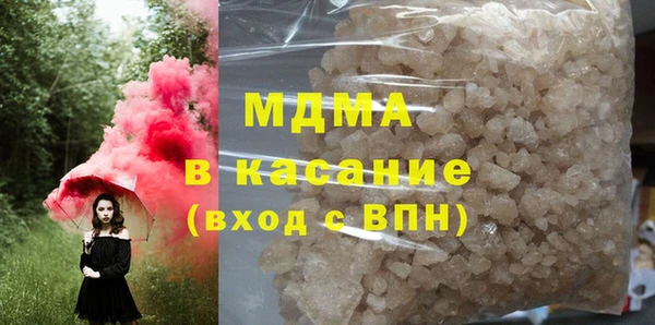 шишки Бугульма