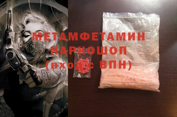шишки Бугульма