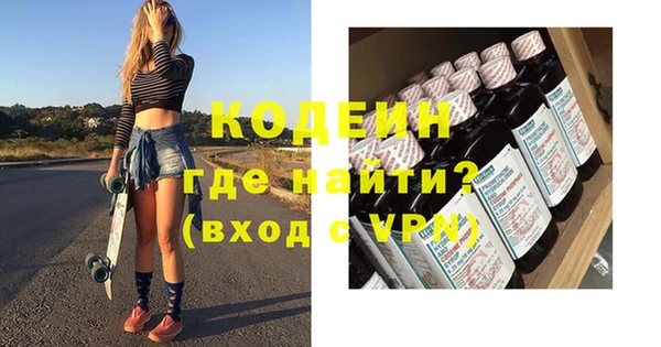 героин Бронницы