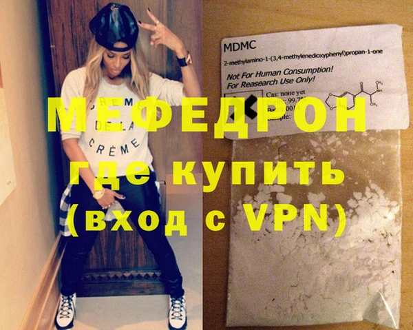 шишки Бугульма