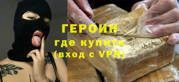 jwh Бородино