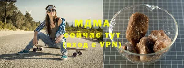 героин Бронницы
