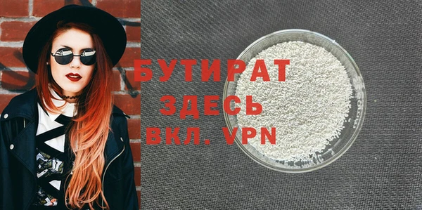 героин Бронницы