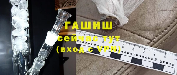 сатива Богородицк