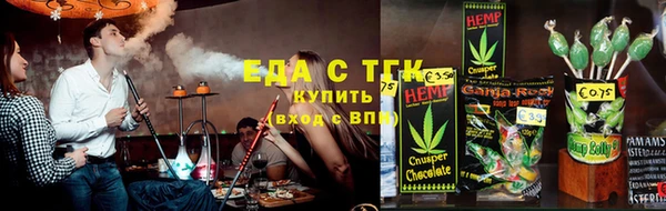 стафф Богородск