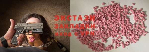 героин Бронницы