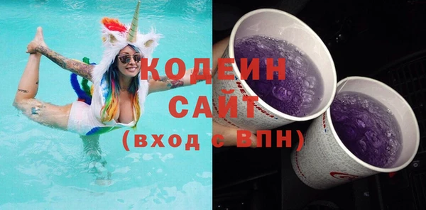 стафф Богородск