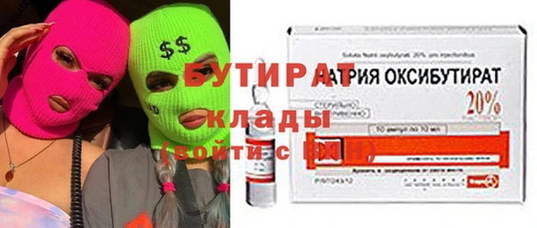 шишки Бугульма