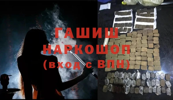 героин Бронницы