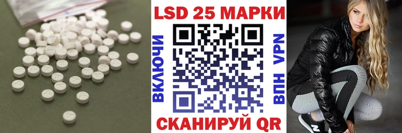 Лсд 25 экстази кислота  Купить закладки  Верхотурье 