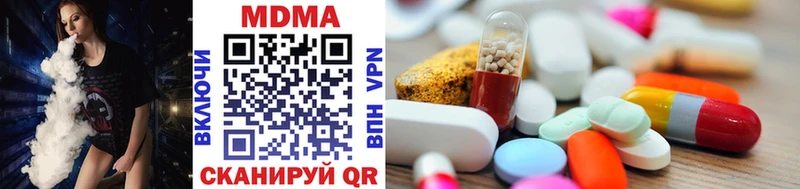 МДМА молли  Купить  Верхотурье 