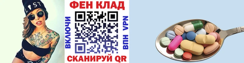 МЕТАМФЕТАМИН кристалл  Купить закладки  Верхотурье 