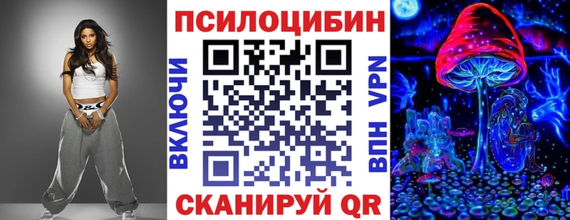 Псилоцибиновые грибы Psilocybine cubensis Купить закладки Верхотурье